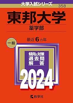 東邦大学　まとめ売り GU公式 | テクスチャーオープンカラーシャツ